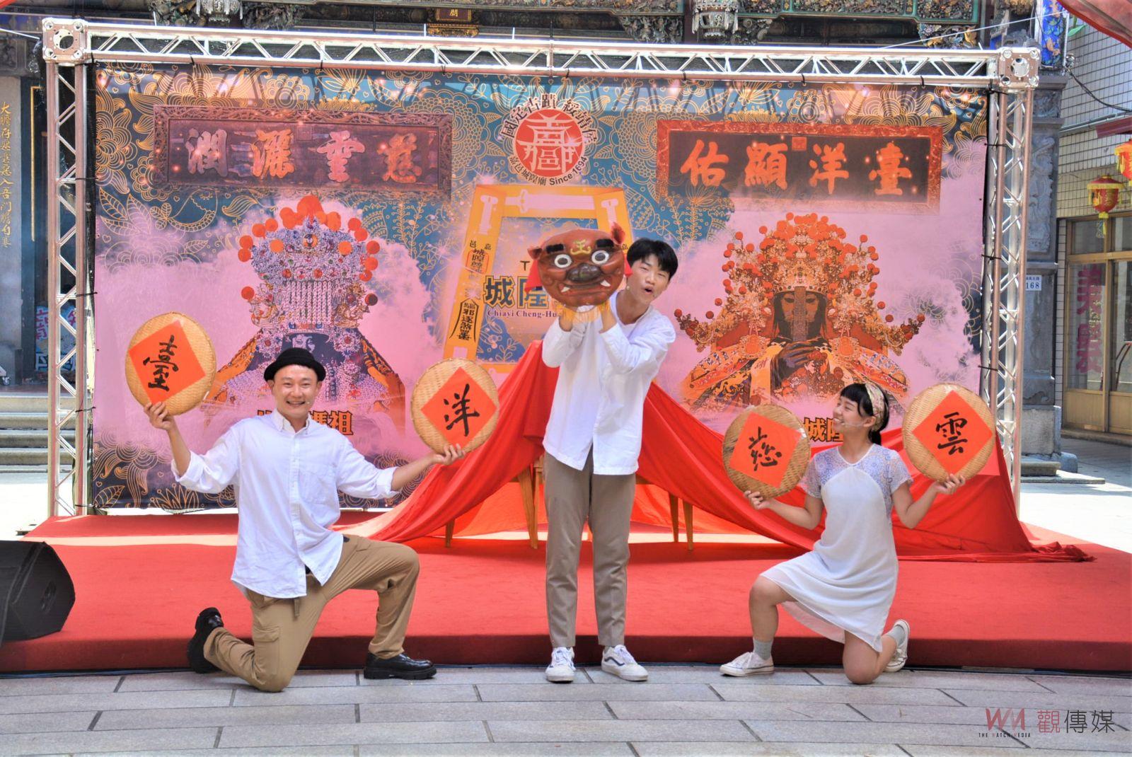 結合傳統與現代科技　嘉義城隍夜巡AI創新 - https://www.watchmedia01.com