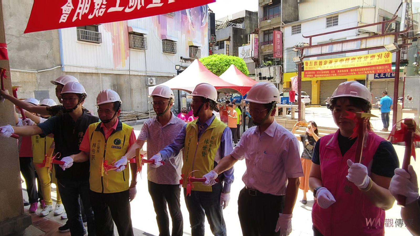 （有影片）／搶救縣定古蹟彰化慶安宮　壁體及屋面修復工程開工 - https://www.watchmedia01.com