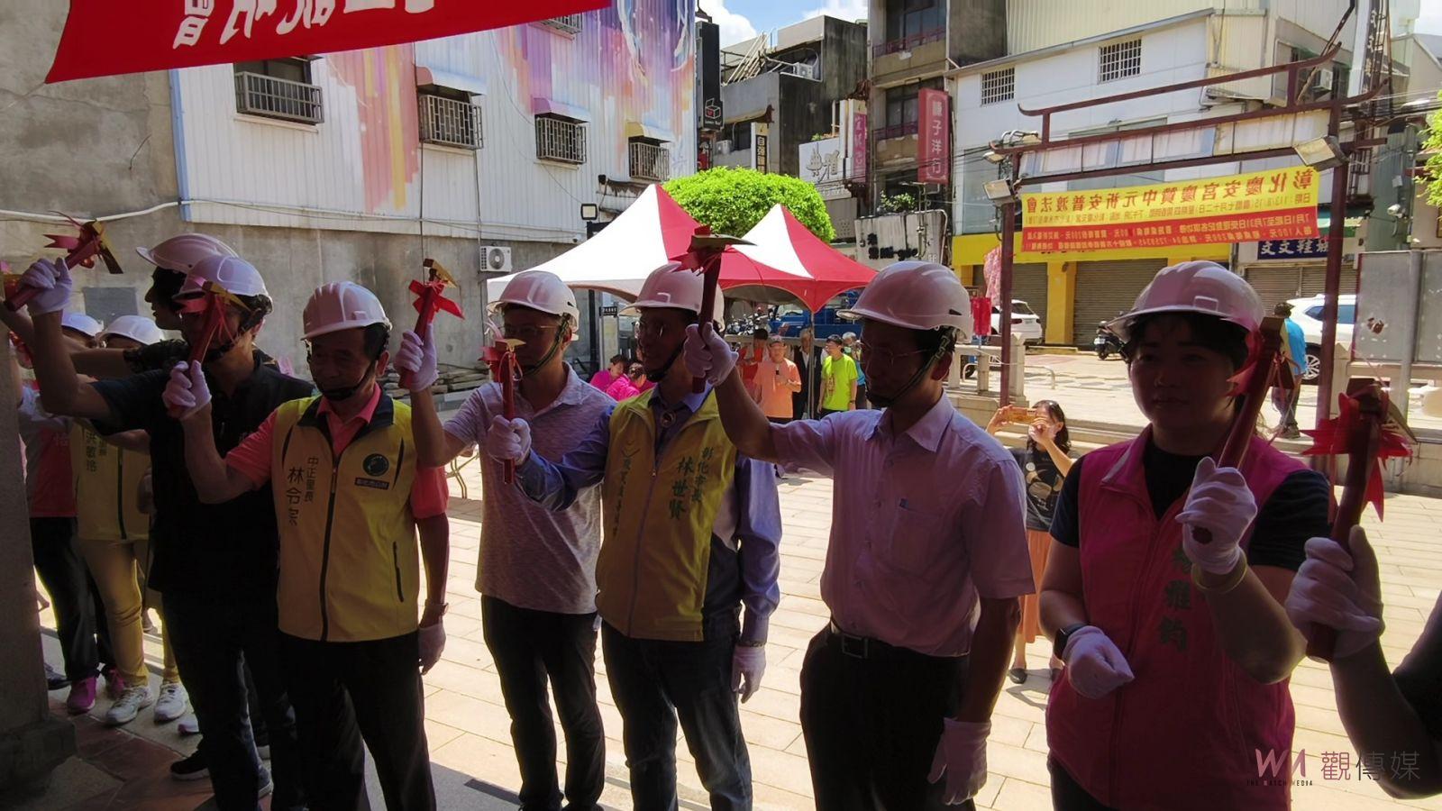 （有影片）／搶救縣定古蹟彰化慶安宮　壁體及屋面修復工程開工 - https://www.watchmedia01.com