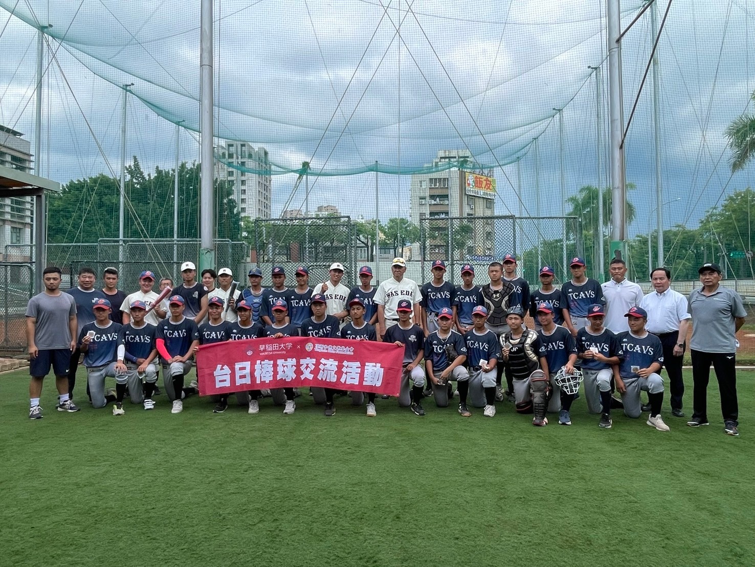 接棒未來！頂新和德文教基金會攜手早稻田大學棒球隊　推動台灣基層棒球 - https://www.watchmedia01.com