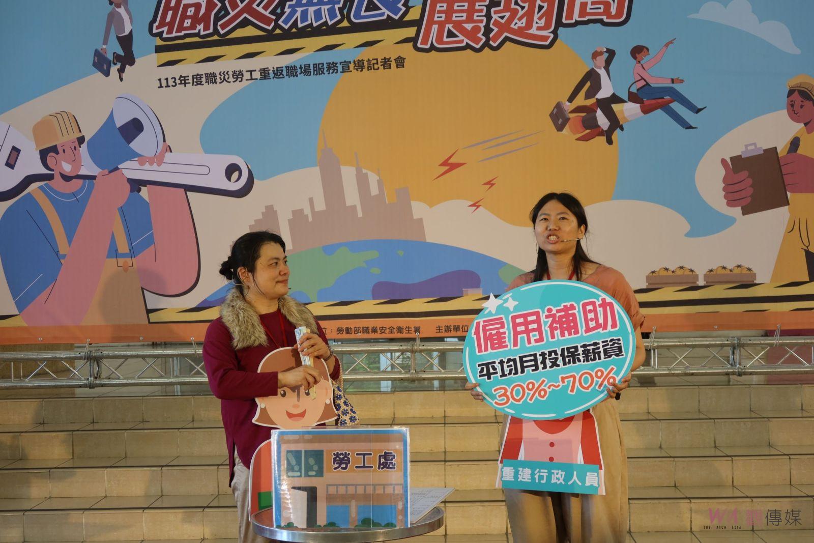 （有影片）／彰化縣推動「職災無畏、展翅高飛」　促進職災勞工權益與勞資和諧 - https://www.watchmedia01.com