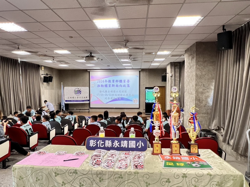 永靖國小足球隊成績斐然啟程泰國交流 教育部與家鄉企業支持球技拚外交 - https://www.watchmedia01.com