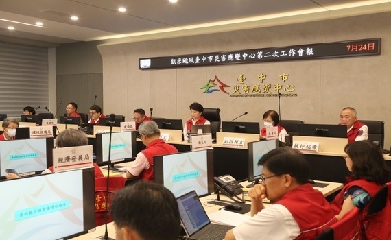 凱米颱風來襲　盧秀燕親坐鎮災防中心：市府全面戒備防颱 - https://www.watchmedia01.com