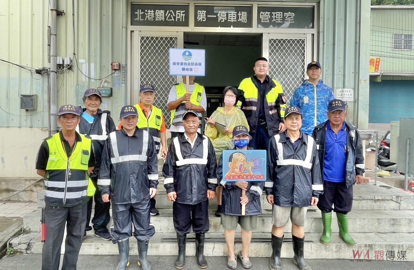 強颱凱米來襲 北港警組隊勸導低窪居民做好撤移準備 - https://www.watchmedia01.com