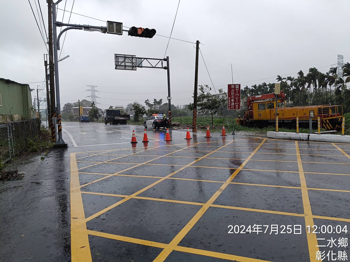 （有影片）／南彰化地區遭凱米颱風重創　路障樹倒、土石滑落頻傳　彰152線封閉 - https://www.watchmedia01.com