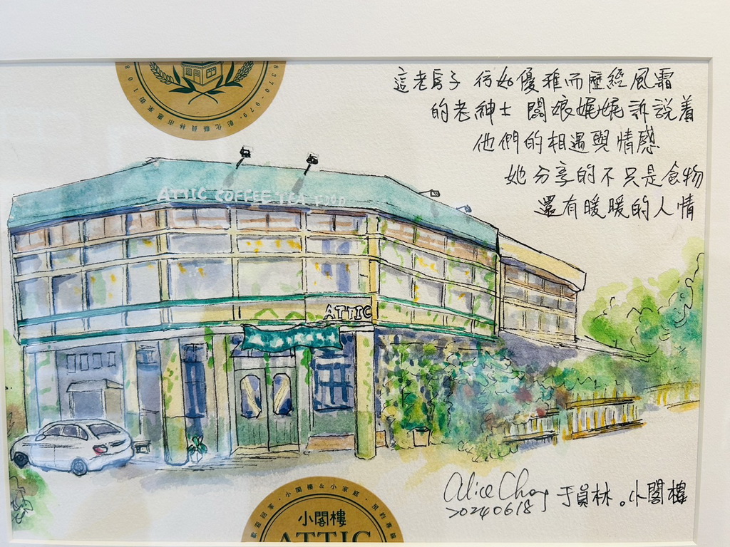 蕭漢元師生的創作特展 他們的故事用速寫刻劃生活與心情 - https://www.watchmedia01.com