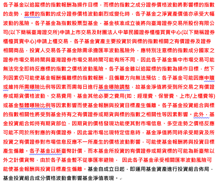 日圓低點投資日本 伴隨日企成長享增值 中信投信推三檔日本主題ETF正當道 - https://www.watchmedia01.com