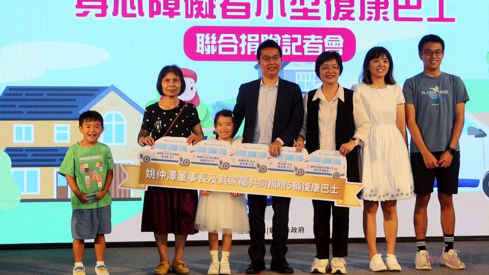 （有影片）／愛心溫暖彰化！彰化縣政府舉行小型復康巴士捐贈　11輛新車投入服務 - https://www.watchmedia01.com