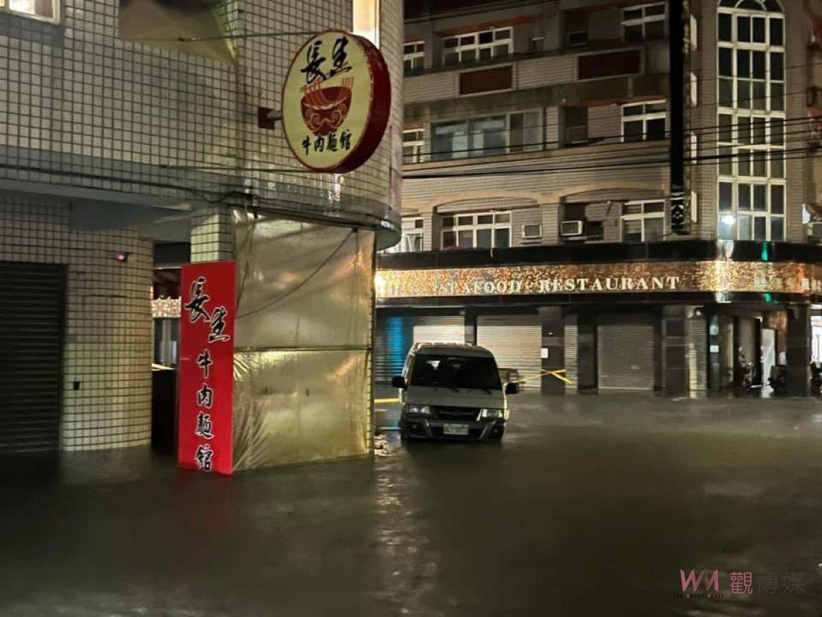 彰化縣地方稅務局公布凱米颱風災後稅務減免指南 - https://www.watchmedia01.com