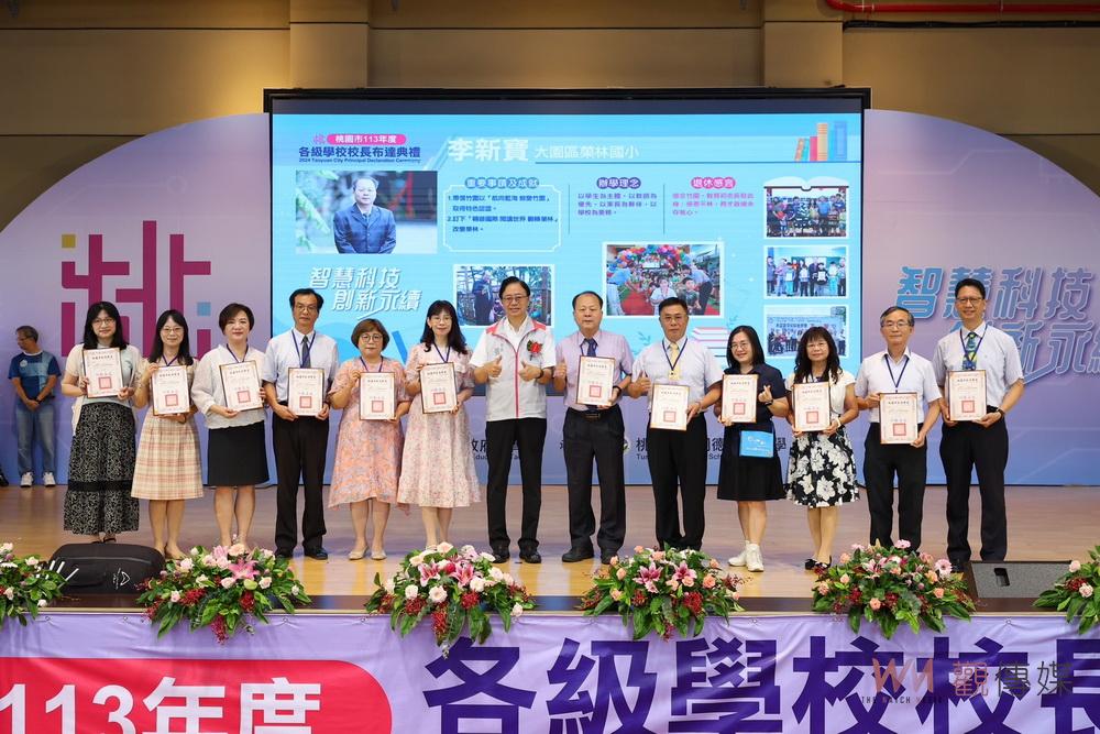 桃園市各級學校校長聯合布達 市長勉新任校長孕育更多傑出人才 - https://www.watchmedia01.com