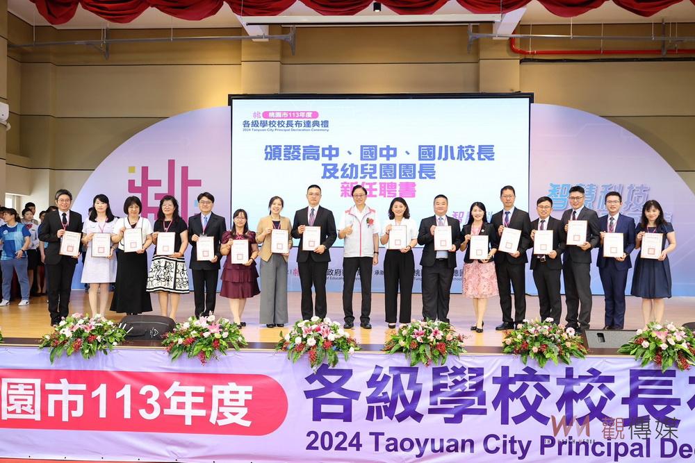 桃園市各級學校校長聯合布達 市長勉新任校長孕育更多傑出人才 - https://www.watchmedia01.com