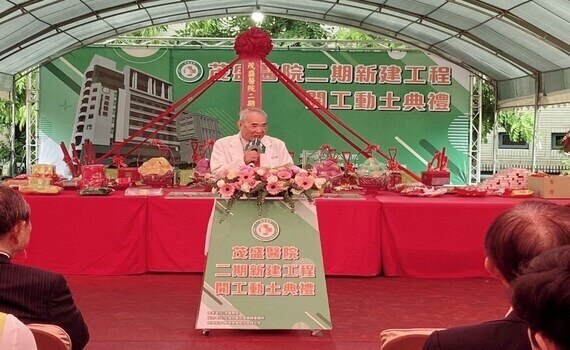 邁向國際醫療先驅！茂盛醫院新建大樓今7/26動土　為全台首家專責生殖醫療教學醫院 - https://www.watchmedia01.com