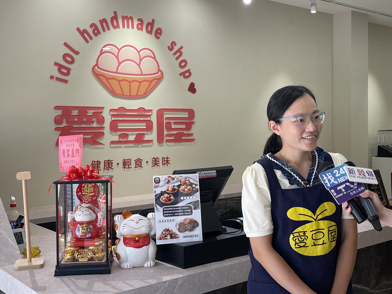 台南夏威夷豆塔伴手禮網購名店 桃園開幕首日民眾瘋搶購 - https://www.watchmedia01.com