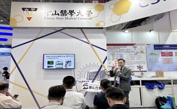 中山醫大多項創新研究登亞洲生技展　聚焦高齡、視覺健康與新藥開發 - https://www.watchmedia01.com