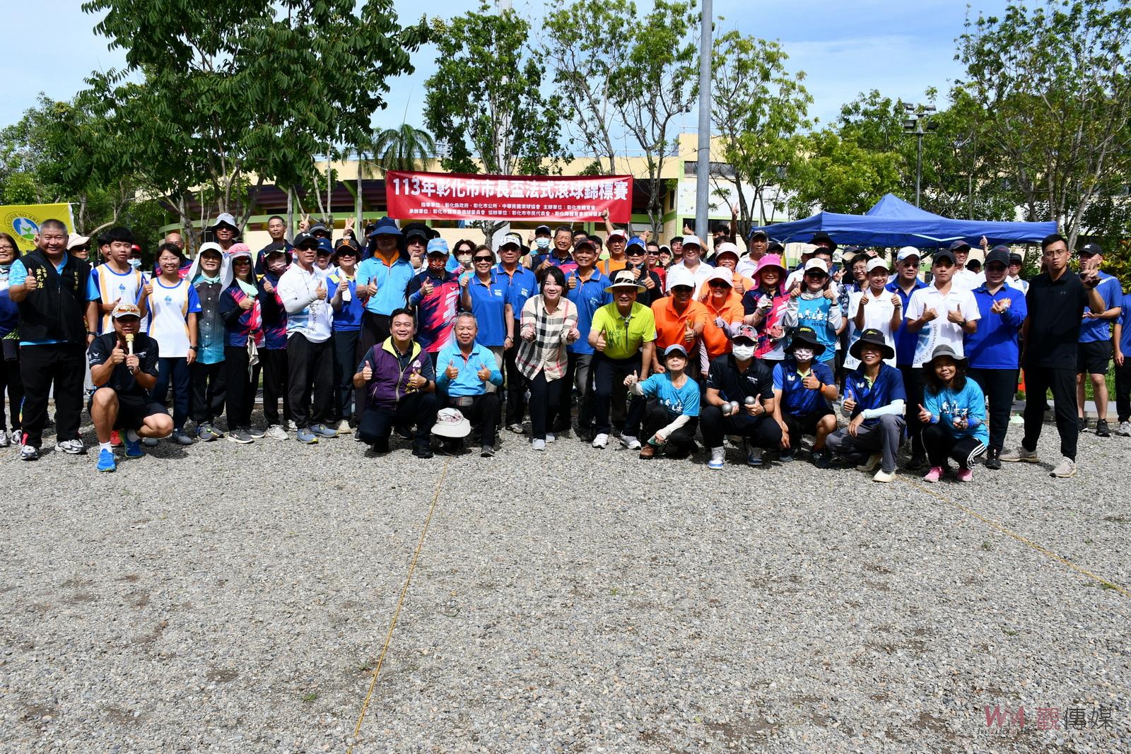 (有影片)/凱米颱風遠踢 彰化市第113屆「市長盃」法式滾球錦標賽順利開賽 - https://www.watchmedia01.com