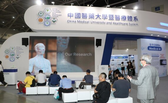 領航發展細胞治療與再生醫療為亮點中國醫藥大學暨醫療體系參展