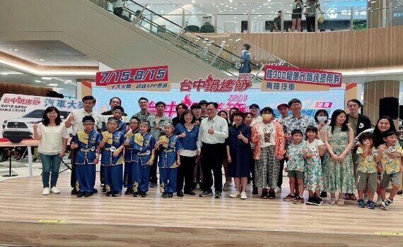台中鍋烤節首波100組萬元鍋烤券得主出爐　眾所矚目店家「領鮮獎」也同步揭曉 - https://www.watchmedia01.com