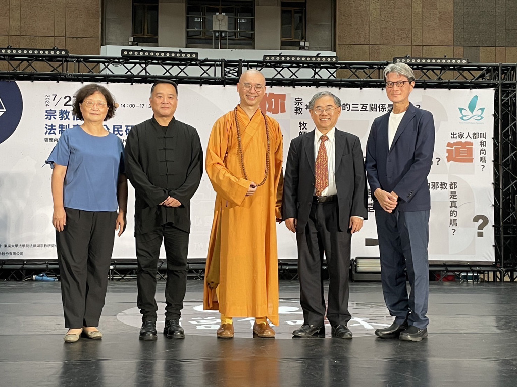 （有影片）／為宗教法制發聲！楠西萬佛寺北車辦研討會 - https://www.watchmedia01.com