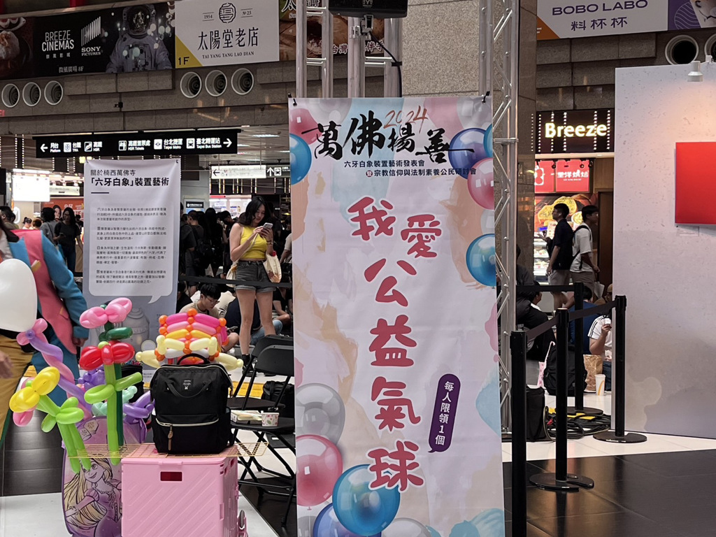 （有影片）／為宗教法制發聲！楠西萬佛寺北車辦研討會 - https://www.watchmedia01.com