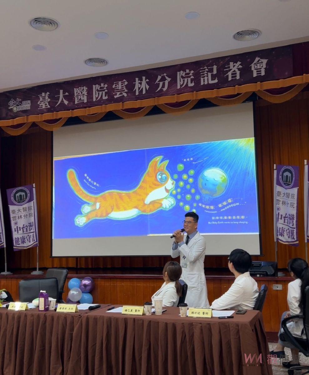 臺大醫院雲林分院生殖中心成立六年 協助罕病及癌症病友實現生育夢 - https://www.watchmedia01.com
