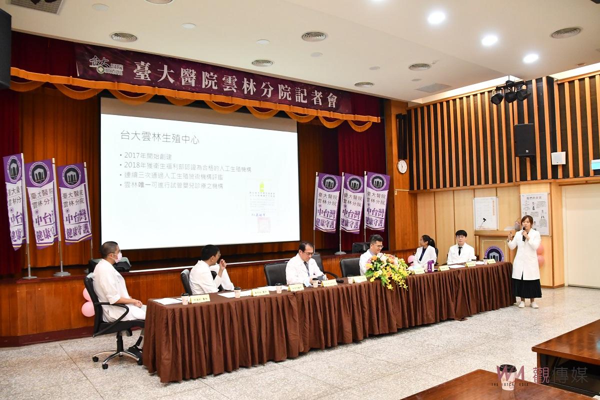 臺大醫院雲林分院生殖中心成立六年 協助罕病及癌症病友實現生育夢 - https://www.watchmedia01.com