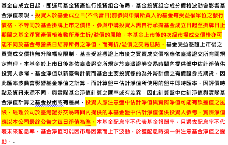 搶搭日本半導體復興列車 中信日本半導體ETF掌握長線投資契機 - https://www.watchmedia01.com