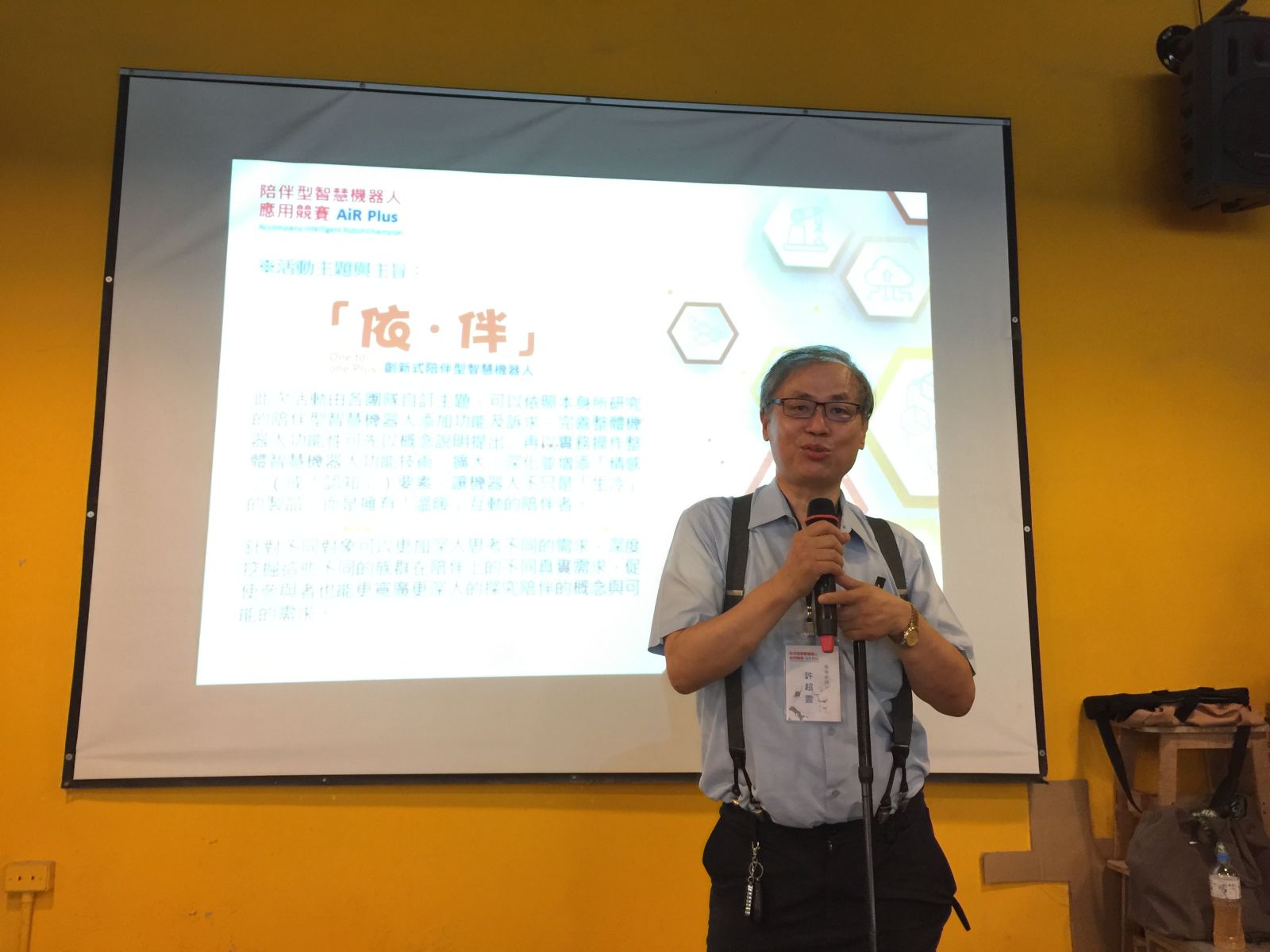 AI金耳朵聽音辨聲　檢測音響喇叭品質成功率達98% - https://www.watchmedia01.com