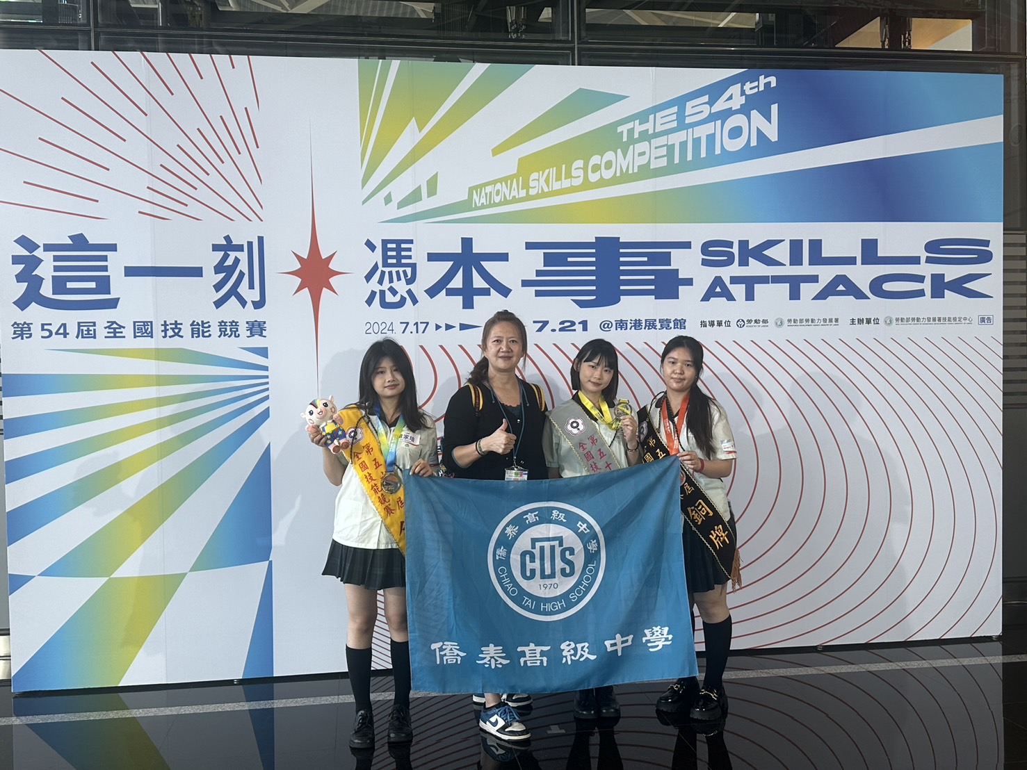 全國技能競賽展現技職教育 中市10位金牌選手獲總統表揚 - https://www.watchmedia01.com
