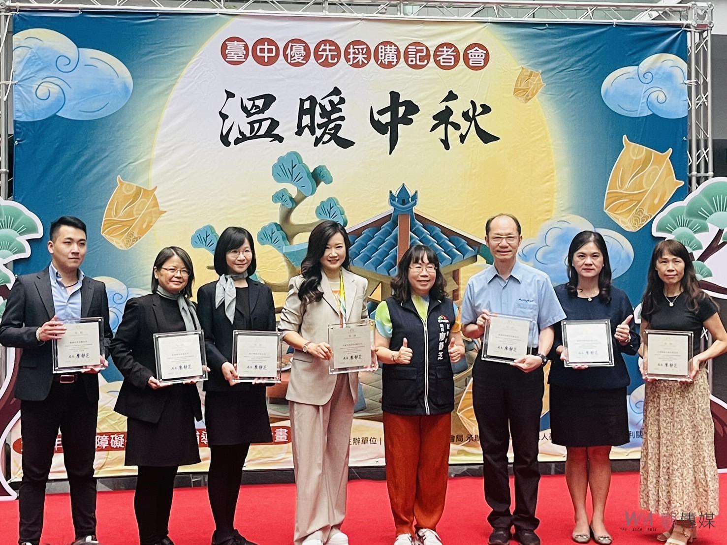 揪團預購做公益！ 中市府推薦優先採購秋節產品 - https://www.watchmedia01.com