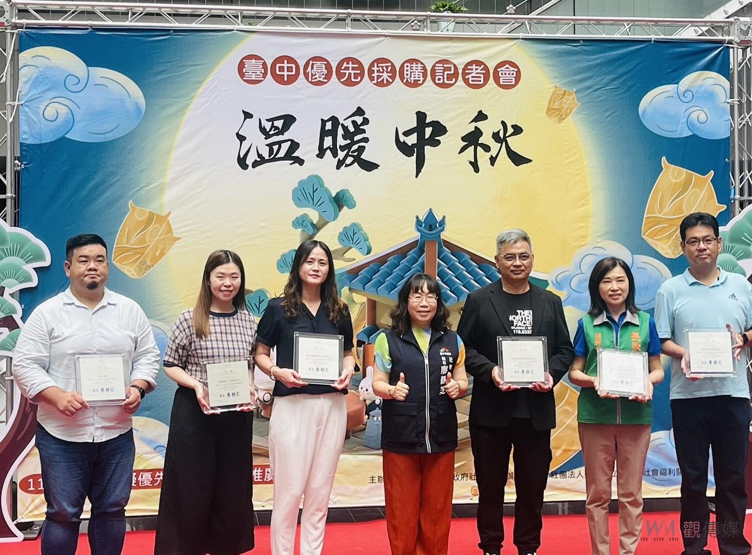揪團預購做公益！ 中市府推薦優先採購秋節產品 - https://www.watchmedia01.com