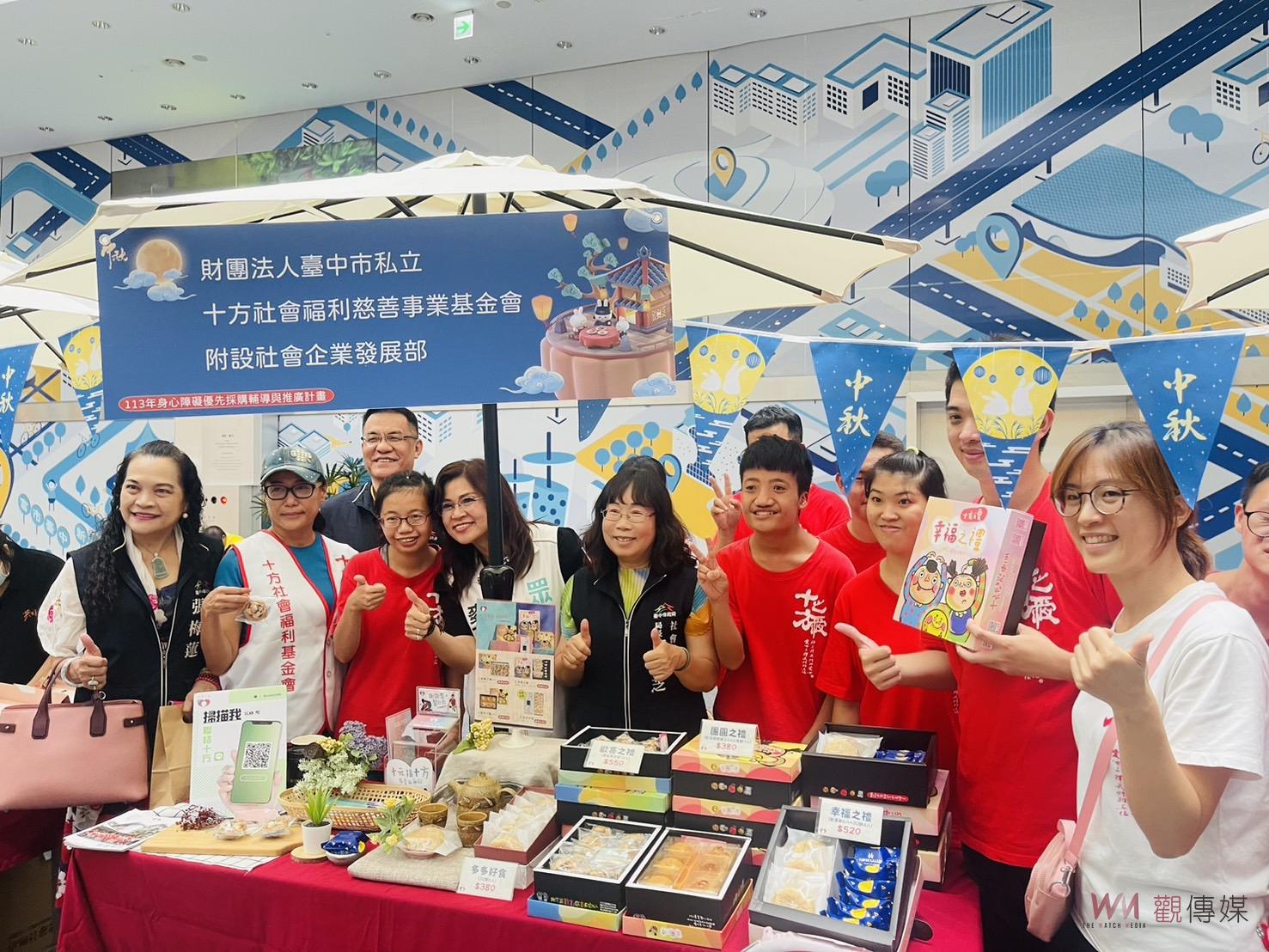揪團預購做公益！ 中市府推薦優先採購秋節產品 - https://www.watchmedia01.com