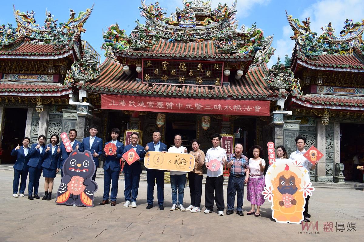 （有影片）／北港武德宮聯名推出招財漢餅「經典六小福」 日禾春傳承自北港糕餅世家 - https://www.watchmedia01.com