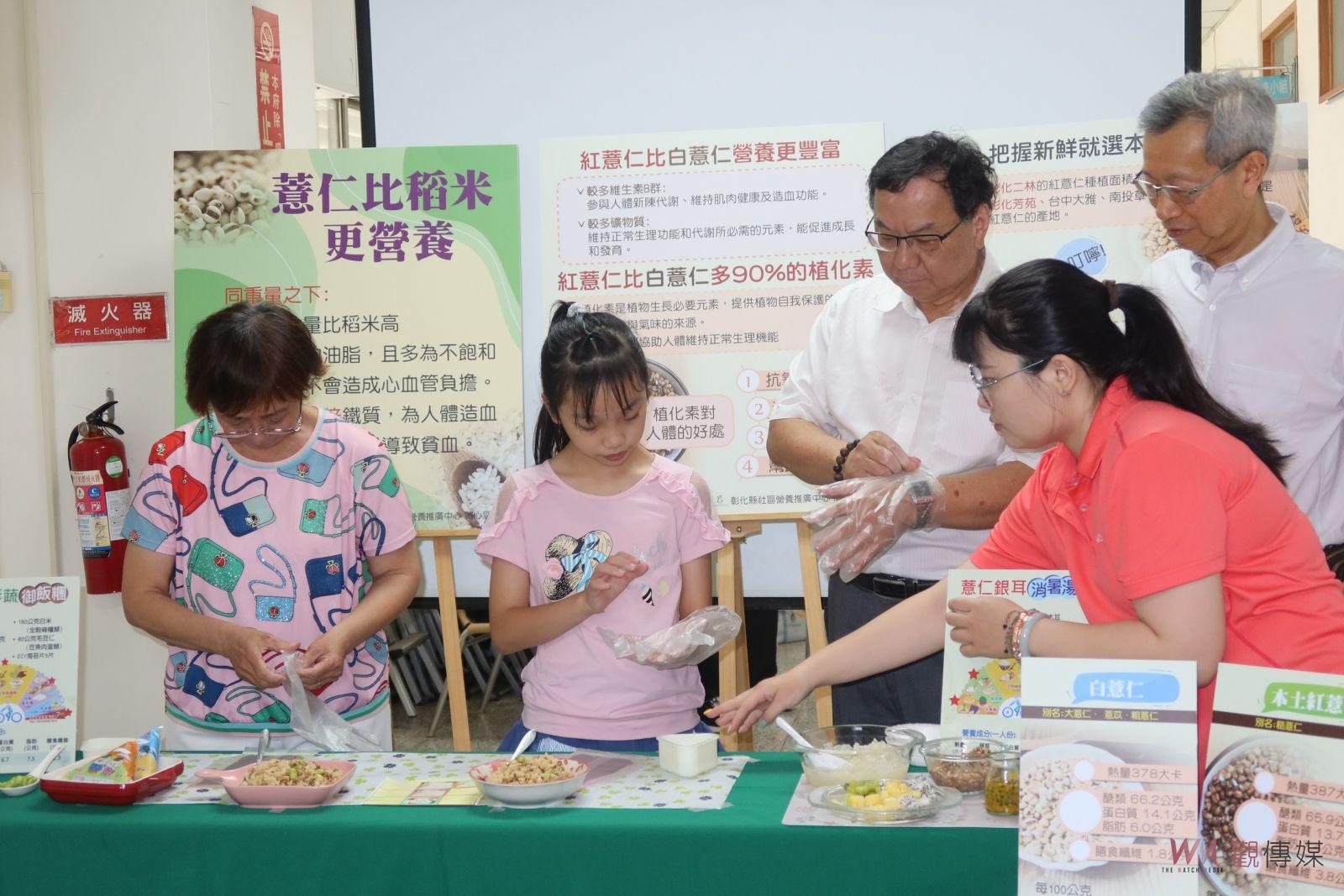 （有影片）／營養滿分！彰化衛生局推廣健康飲食　紅薏仁成彰化新寵 - https://www.watchmedia01.com