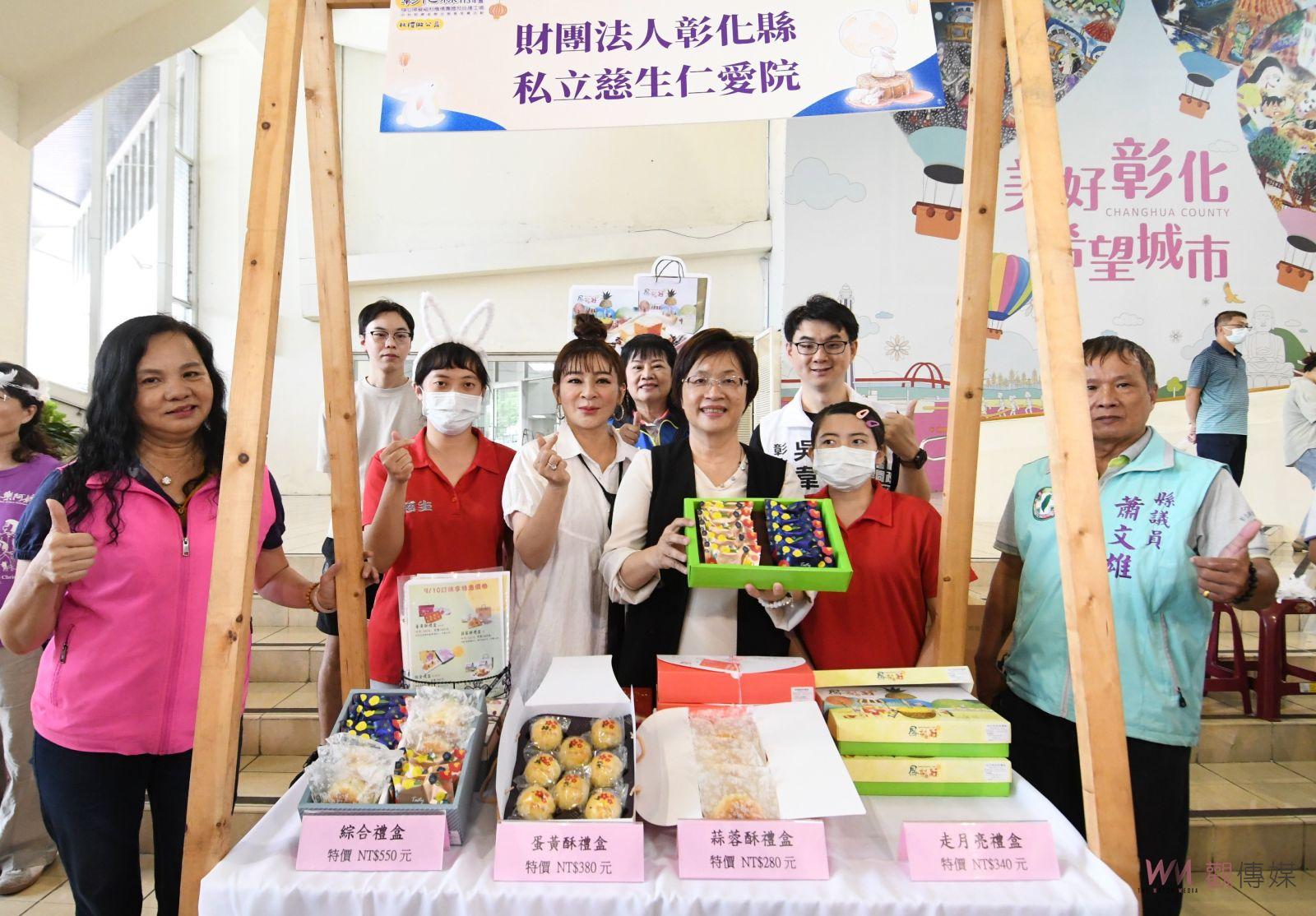 （有影片）／中秋禮做公益　彰化中秋公益禮品聯合行銷　王彩樺助陣推廣中秋禮品 - https://www.watchmedia01.com
