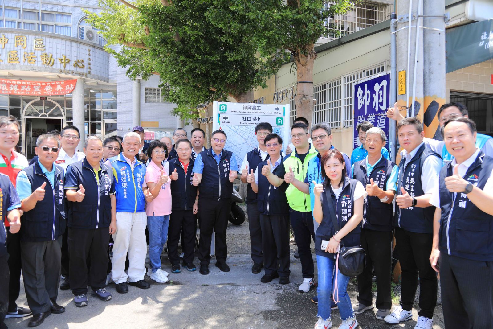 台中神岡在地企業捐贈防災避難看板 公私協力提升城市韌性 - https://www.watchmedia01.com