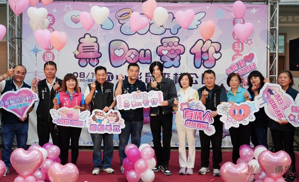 浪漫情人節8月10日甜蜜登場　斗六市長邀您共度難忘七夕 - https://www.watchmedia01.com