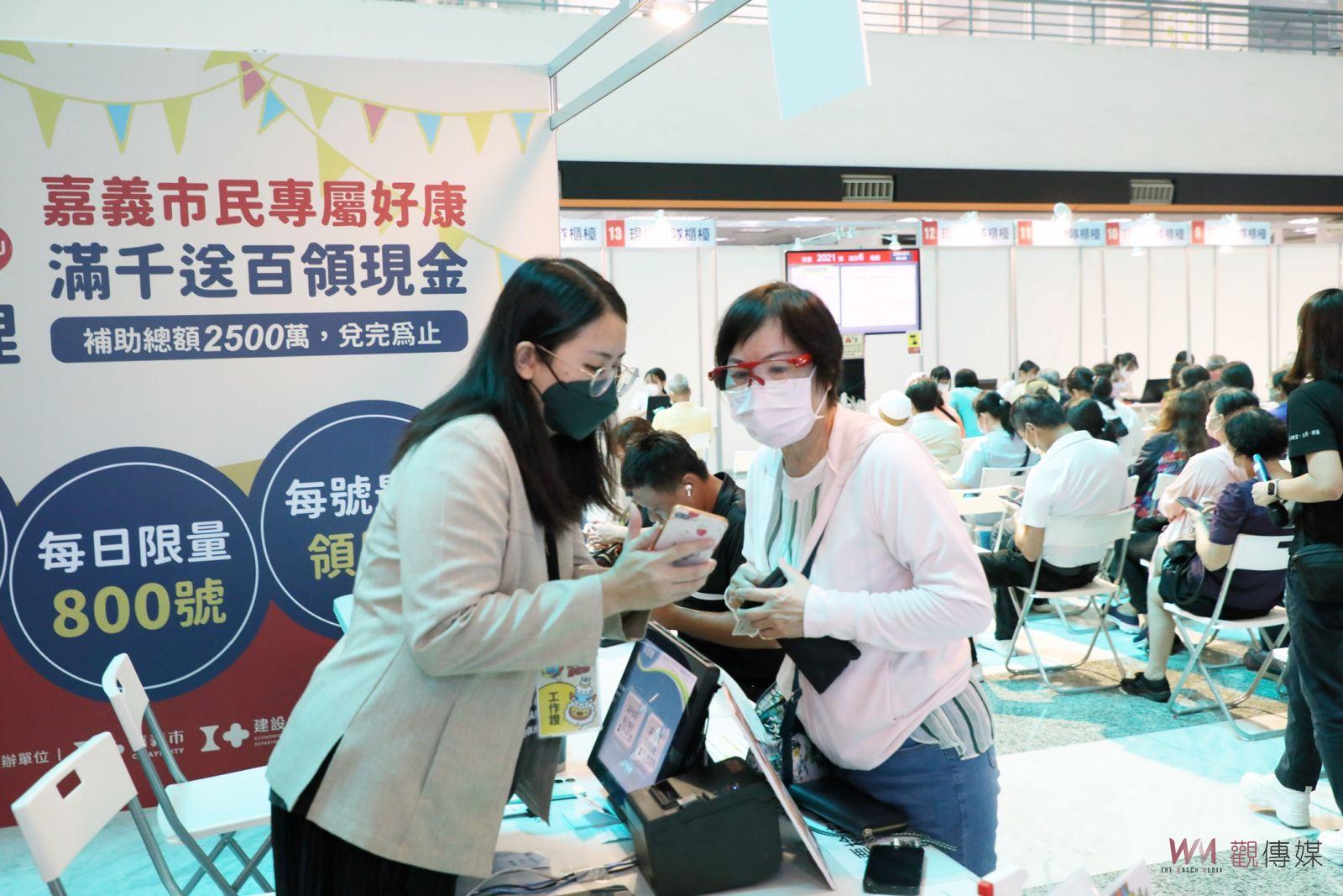滿千送百領現金搶商機　引爆嘉義市購物節買氣 - https://www.watchmedia01.com