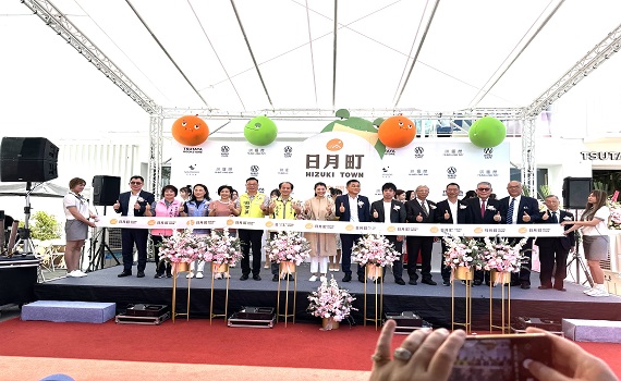 埔里日月町複合式商場盛大開幕!風格潮食品牌與活動亮點一次看完 - https://www.watchmedia01.com