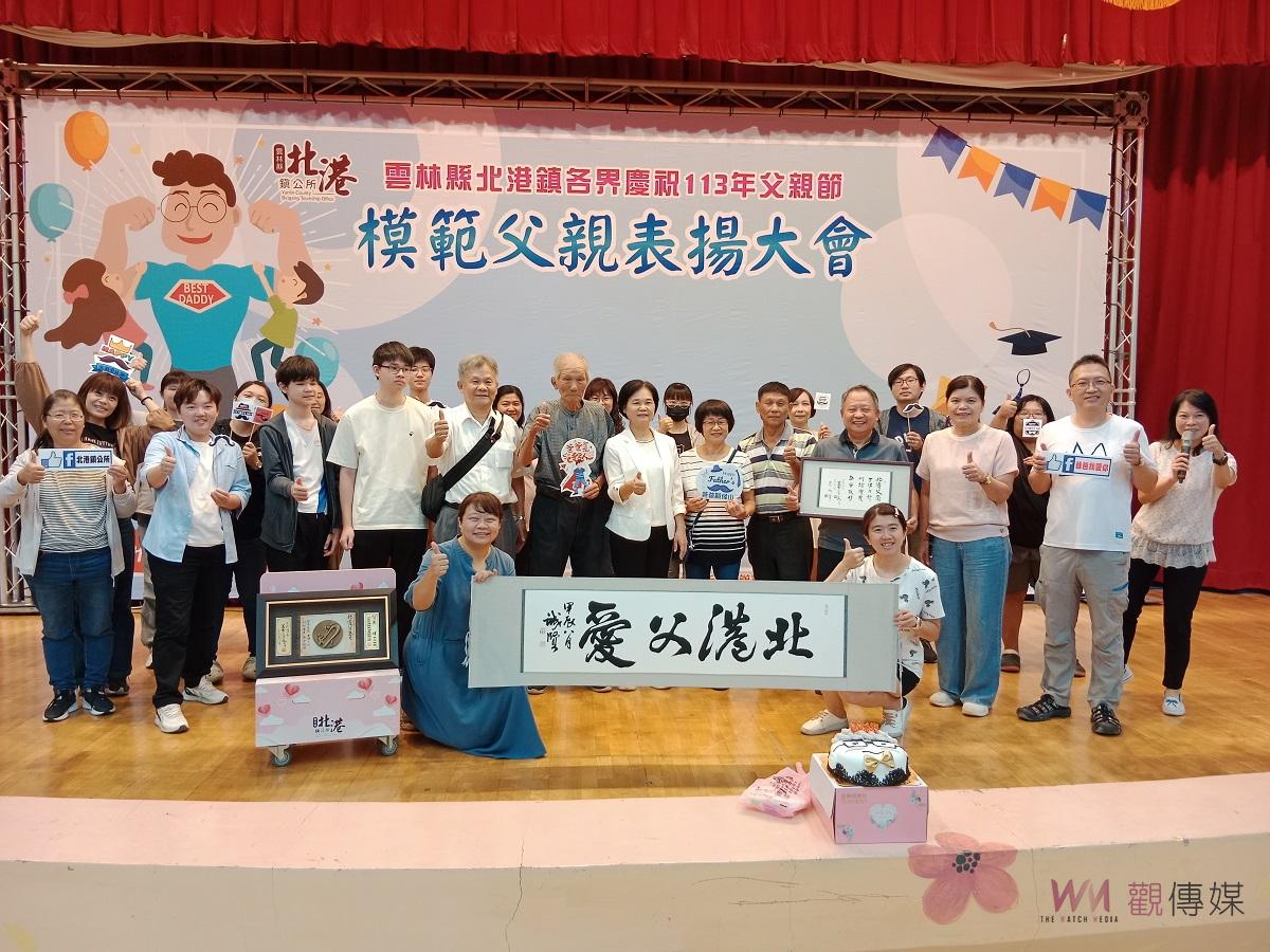 （有影片）／北港鎮公所模範父親表揚 拍影片道出北港父愛 攜手書法名家客製父親節禮品 - https://www.watchmedia01.com
