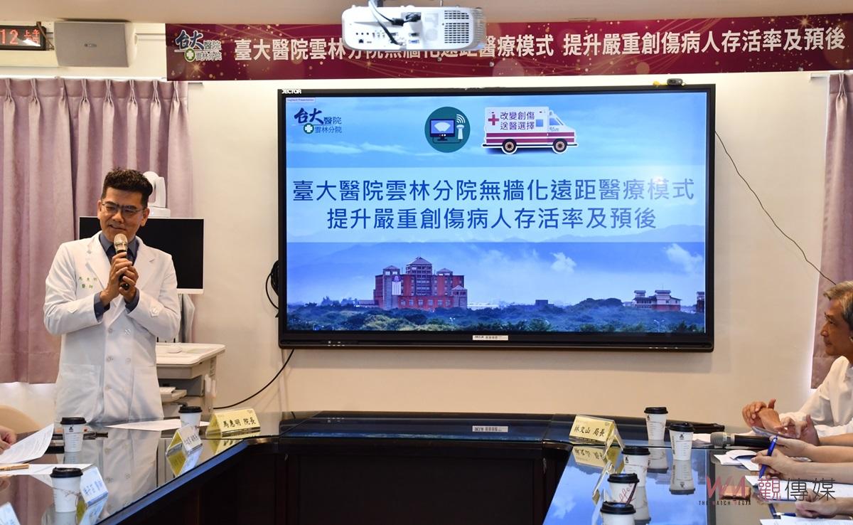 （有影片）／臺大雲林無牆化遠距醫療模式　提升緊急醫療效率與創傷存活率 - https://www.watchmedia01.com