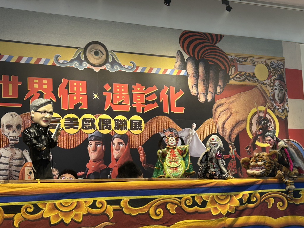 光興閣掌中劇團創意發表 當大俠百草翁撞見川普與黃仁勳的故事 - https://www.watchmedia01.com