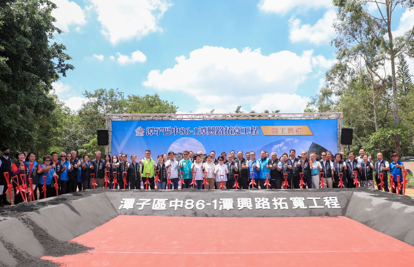 中市潭子區潭興路拓寬工程開工 盧秀燕：路通子孫才會幸福成功 - https://www.watchmedia01.com