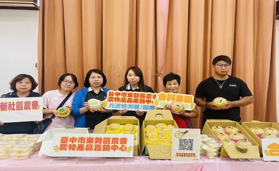 情滿人間 愛無距『梨』　臺中郵局攜中部果農捐助公益機構今8/2開跑 - https://www.watchmedia01.com