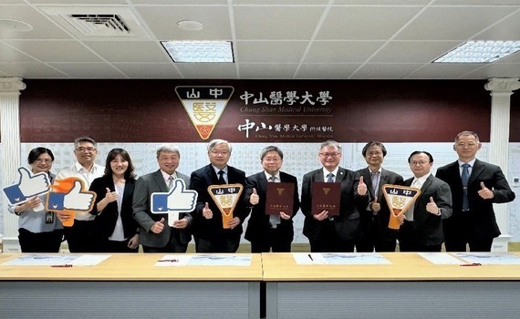 中山醫大、工研院強強聯手　智慧醫療永續再升級 - https://www.watchmedia01.com