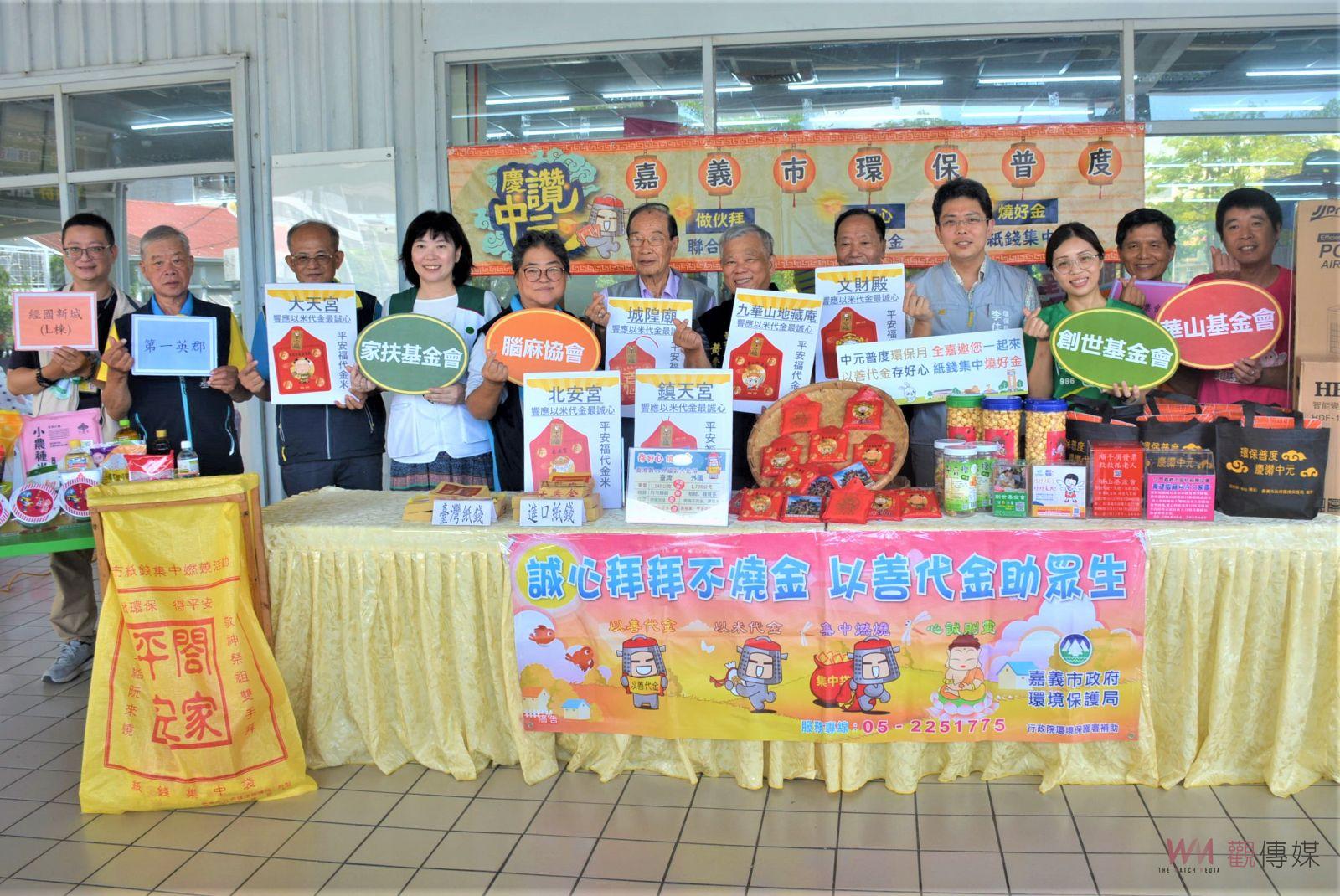 中元普度好兄弟　環保祭祀減少空污顯誠心 - https://www.watchmedia01.com
