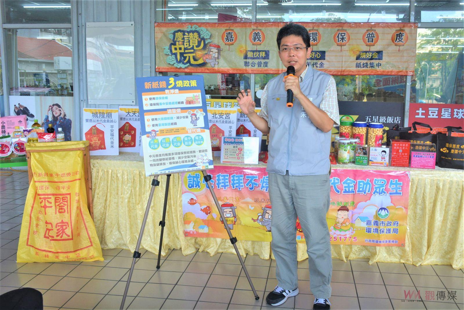 中元普度好兄弟　環保祭祀減少空污顯誠心 - https://www.watchmedia01.com