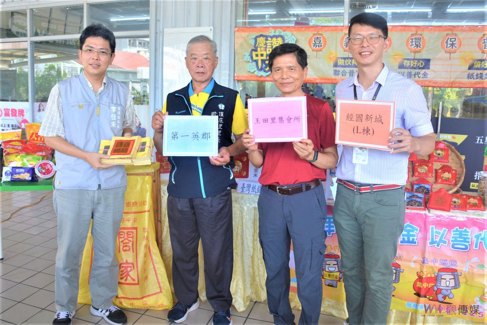 中元普度好兄弟　環保祭祀減少空污顯誠心 - https://www.watchmedia01.com