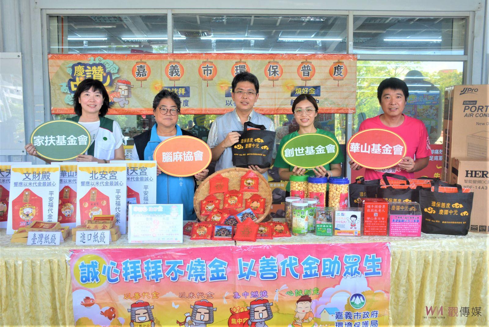 中元普度好兄弟　環保祭祀減少空污顯誠心 - https://www.watchmedia01.com