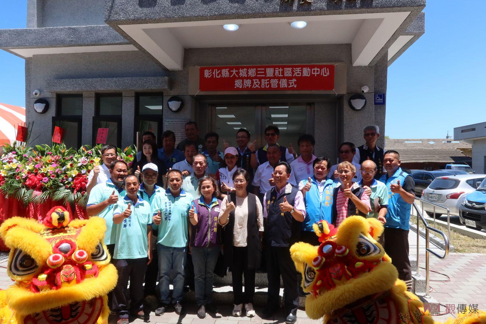 （有影片）／辦桌慶祝三豐村社區活動中心揭牌啟用　村民捐地共建關懷據點 - https://www.watchmedia01.com