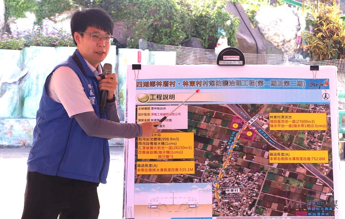 （有影片）／四湖林厝、林東村防護治理工程動工　張麗善：提升蓄洪排水能力改善淹水 - https://www.watchmedia01.com